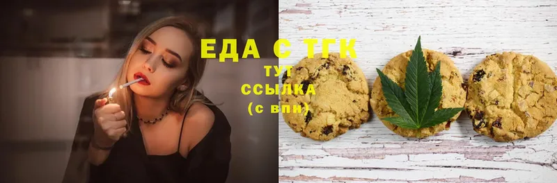 Canna-Cookies конопля  где продают наркотики  Пугачёв 