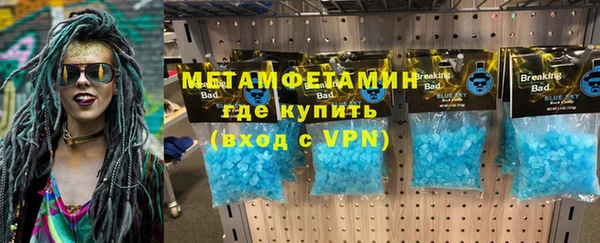 прущие крисы Володарск