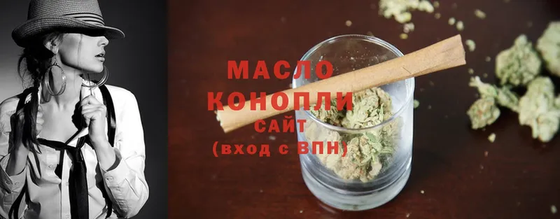 ОМГ ОМГ вход  Пугачёв  ТГК Wax 